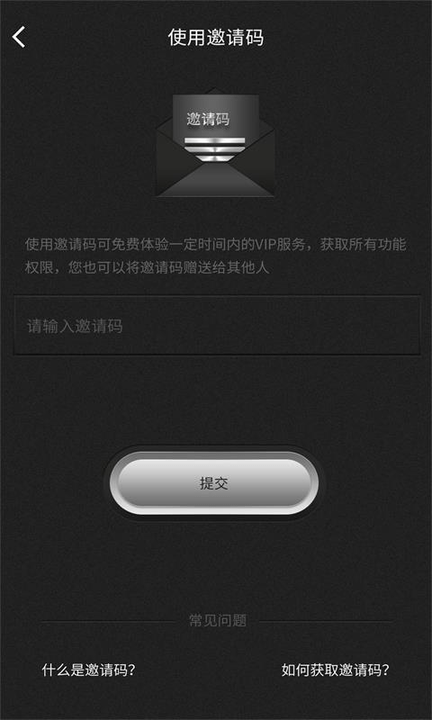 群发器手机版