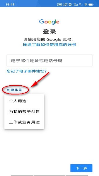 googleplay商店打不开怎么办 googleplay商店打不开怎么办