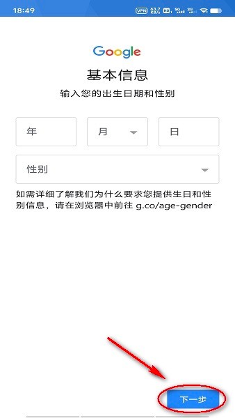 googleplay商店打不开怎么办 googleplay商店打不开怎么办