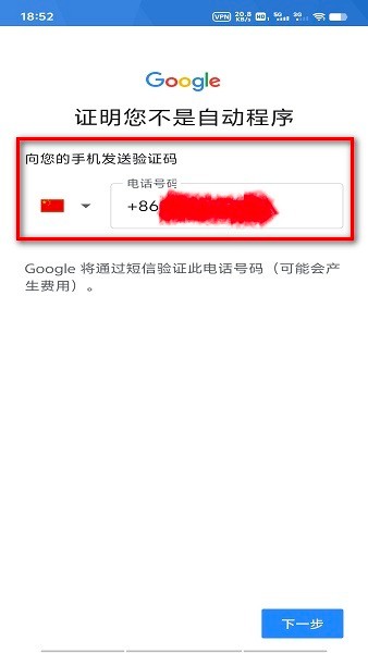 googleplay商店打不开怎么办 googleplay商店打不开怎么办