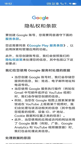 googleplay商店打不开怎么办 googleplay商店打不开怎么办
