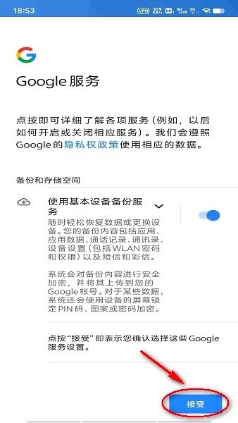googleplay商店打不开怎么办 googleplay商店打不开怎么办