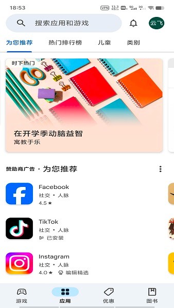 googleplay商店打不开怎么办 googleplay商店打不开趺窗�