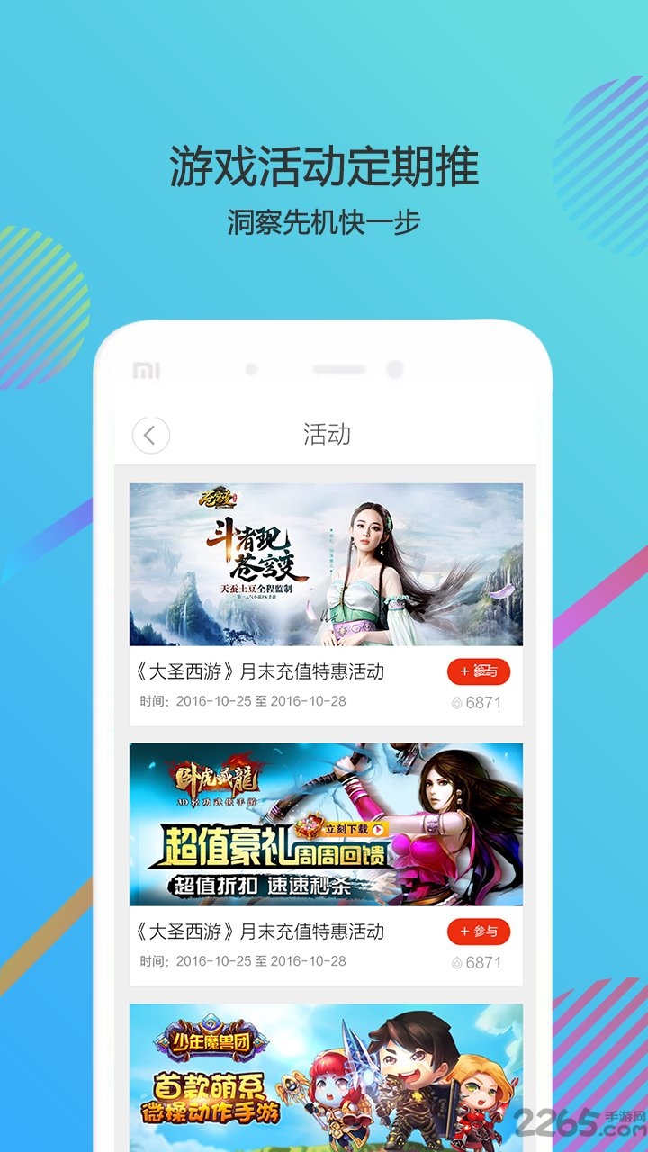酷狗游戏盒手机版