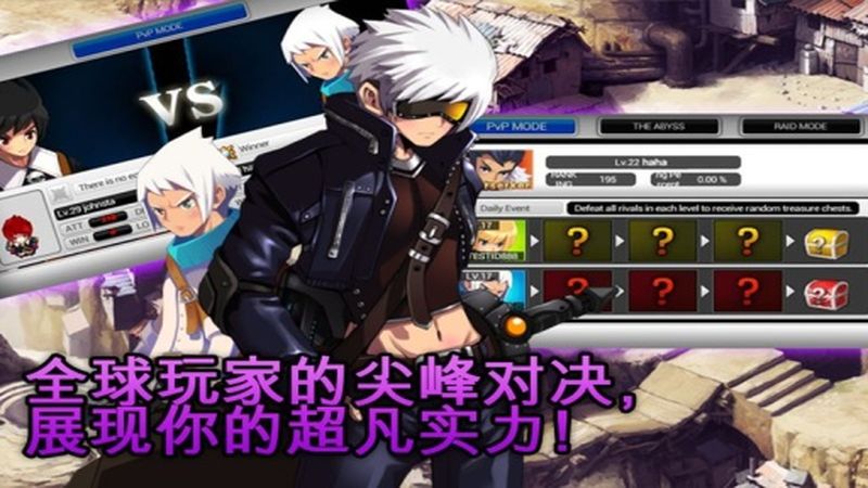 泽诺尼亚5中文版