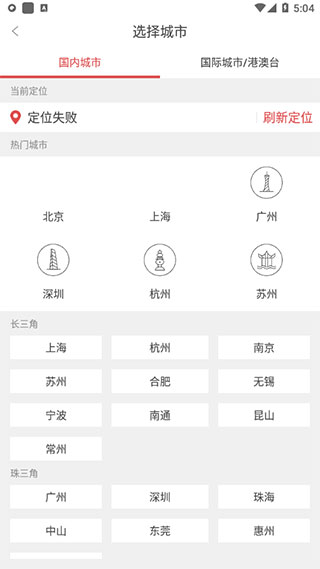 兔博士查房价app使用教程 兔博士查房价app使用教程
