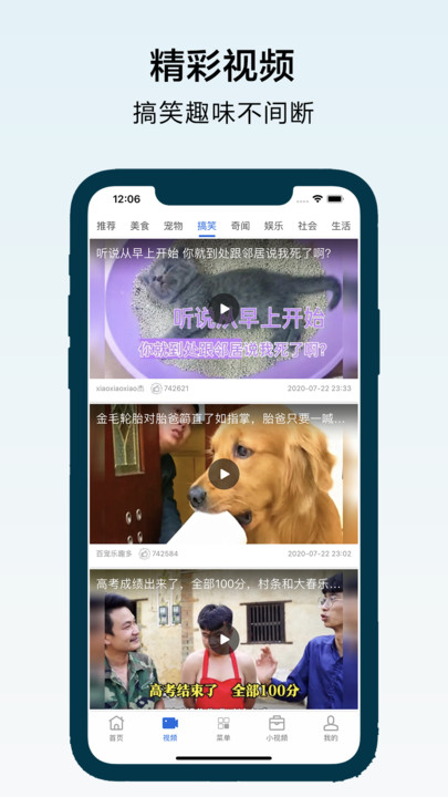 超速浏览器手机版