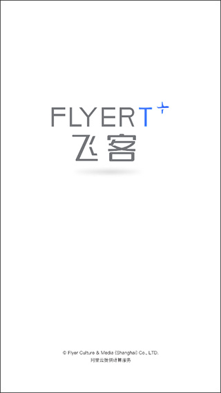 飞客app使用攻略 飞客app使用攻略