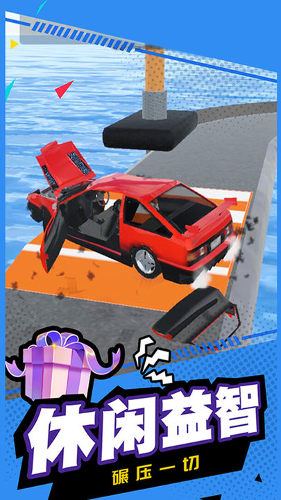 疯狂赛车模拟最新版