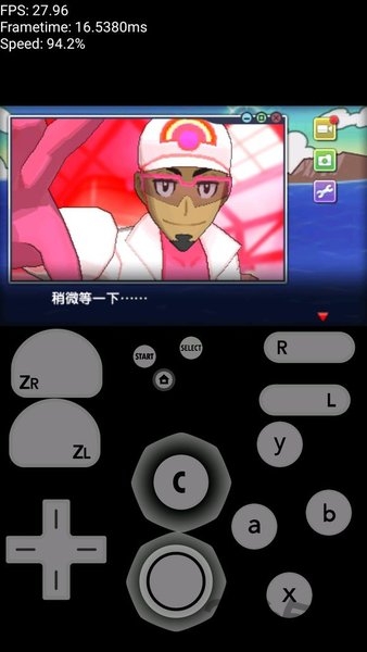 citra安卓最新版 citra模拟器安卓汉化版下载