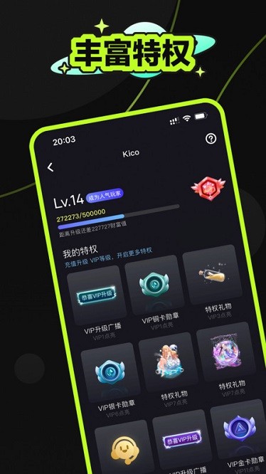 鱼鱼星球app官方