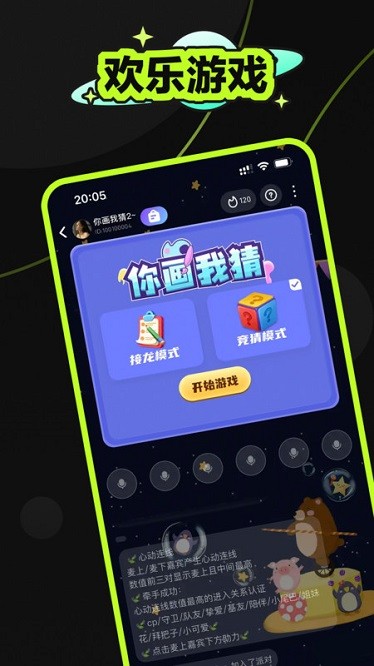 鱼鱼星球app官方