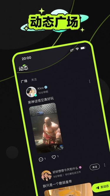 鱼鱼星球app官方