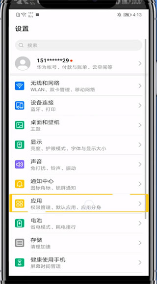 影视大全高清版2025小窗播放教程 影视大全高清版小窗播放教程