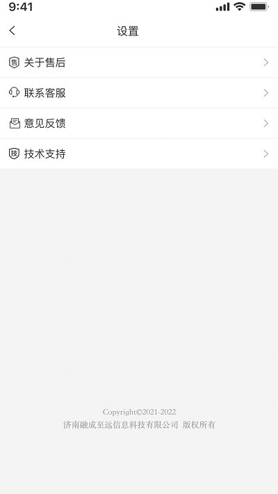 众淘汽配商城官方版