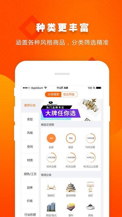 E淘手机版 E淘app下载