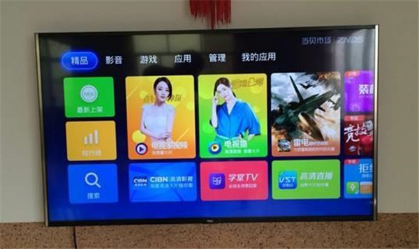 当贝市场怎么在电视上使用 当贝市场tv版安装方法