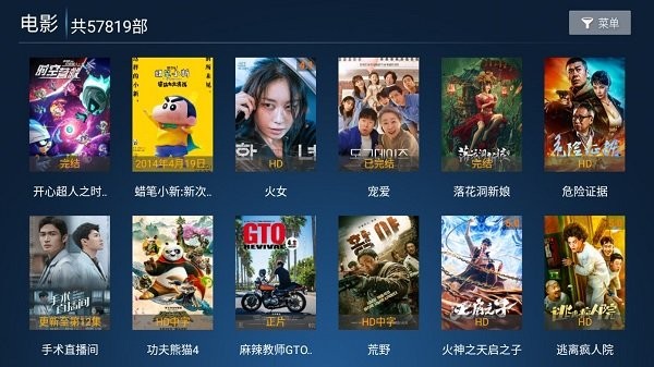 掌上视界tv版最新版