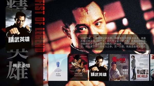 掌上视界tv版最新版