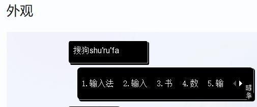 搜狗输入法怎么设置打字的时候显示出拼音 搜狗输入法怎么设置打字的时候显示出拼音教程