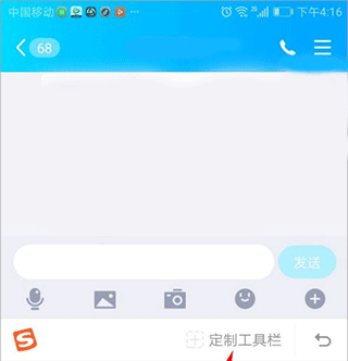 怎么设置键盘上的工具栏 怎么设置键盘上的工具栏教程