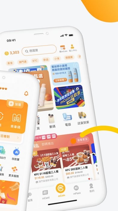 mpay澳门钱包app mpay软件官方下载