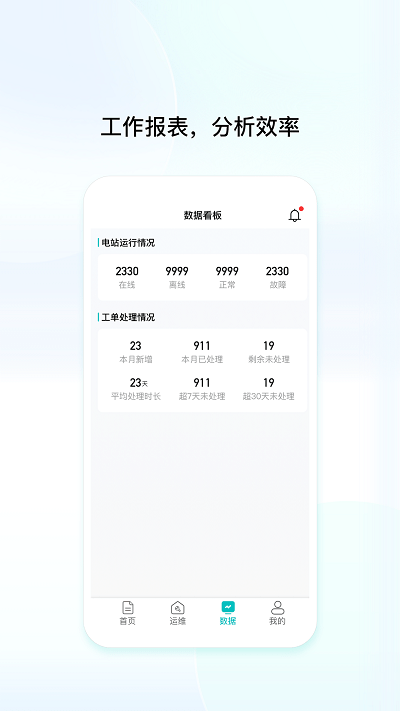 创维民乐app