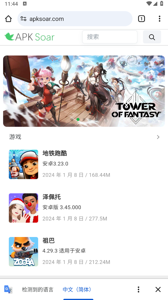 谷歌浏览器怎么翻译页面为中文 谷歌浏览器怎么翻译页面为中文