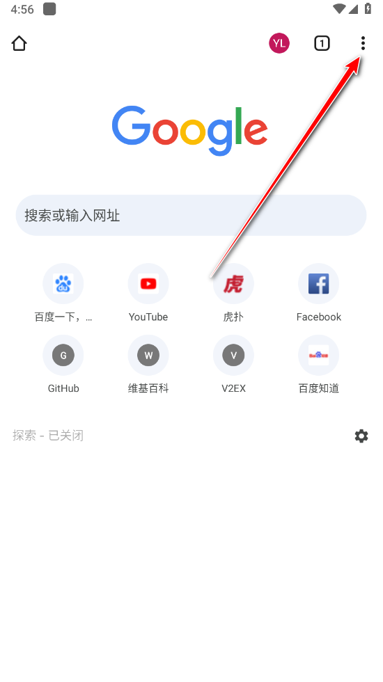 谷歌浏览器怎么清除浏览器缓存 谷歌浏览器怎么清除浏览器缓存