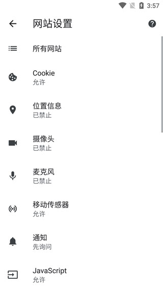 谷歌浏览器教程 谷歌浏览器app教程