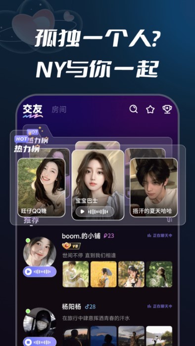 ny平台软件最新版本