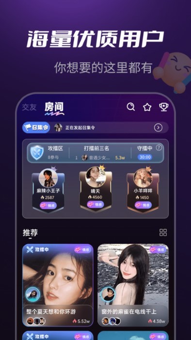 ny平台软件最新版本