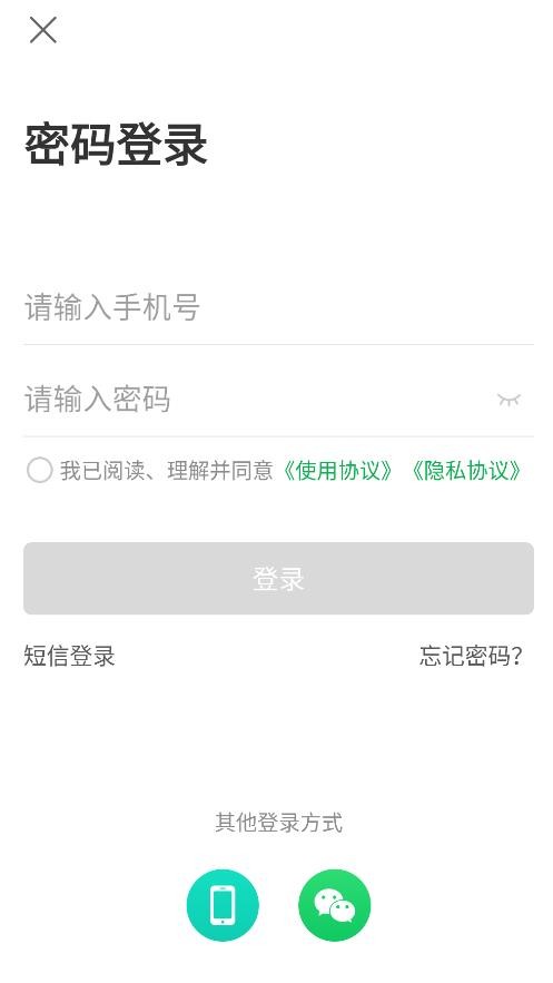 美鲜送司机最新版