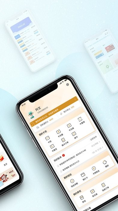 ok支付app