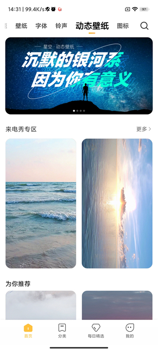 小米主题壁纸怎么删除主题 小米主题壁纸怎么删除主题教程