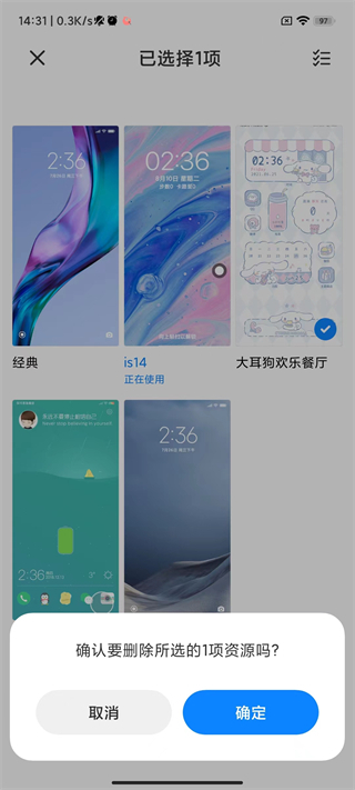 小米主题壁纸怎么删除主题 小米主题壁纸怎么删除主题教程