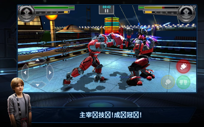 铁甲钢拳冠军赛游戏(rsboxingchampions)