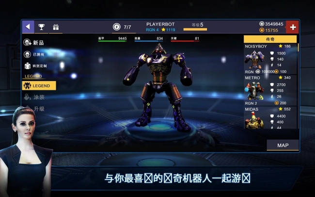 铁甲钢拳冠军赛游戏(rsboxingchampions)