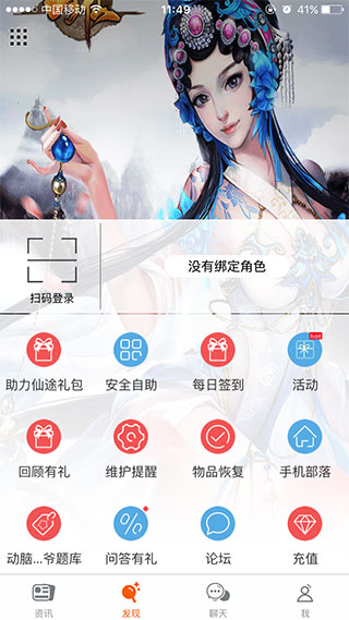 腾讯游戏助手怎么添加游戏教程 腾讯游戏助手app怎么添加游戏教程