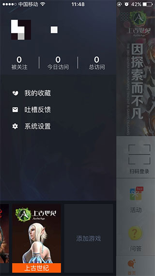 腾讯游戏助手怎么添加游戏教程 腾讯游戏助手app怎么添加游戏教程