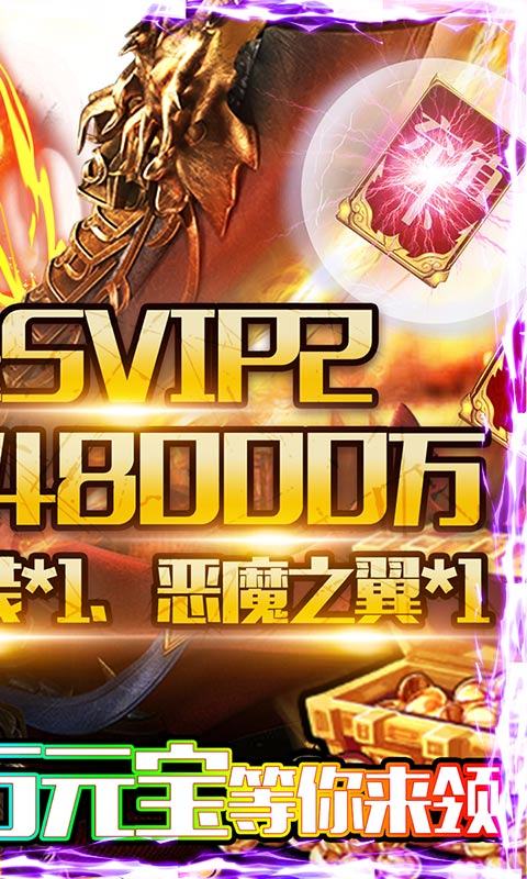 合金风暴2变态版