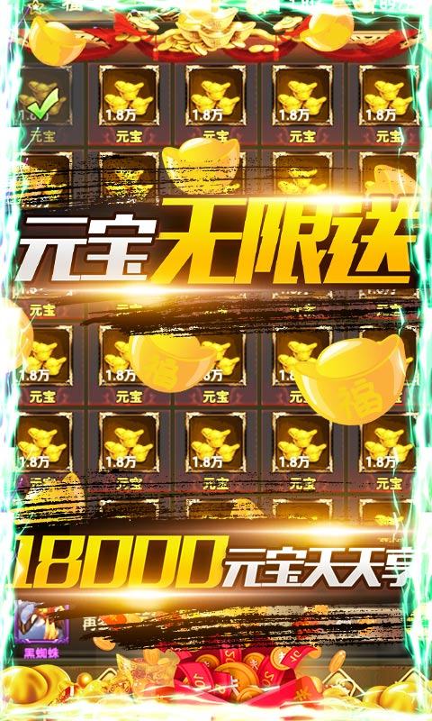 合金风暴2变态版