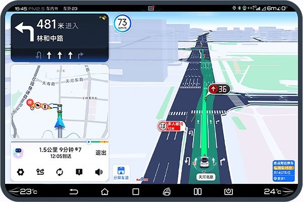百度地图大屏版V20