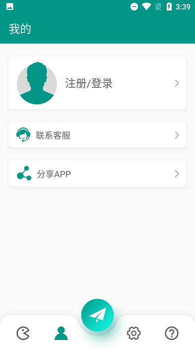 智能记牌器软件