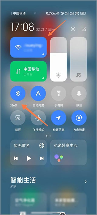 小米换机怎么操作 小米换机操作教程