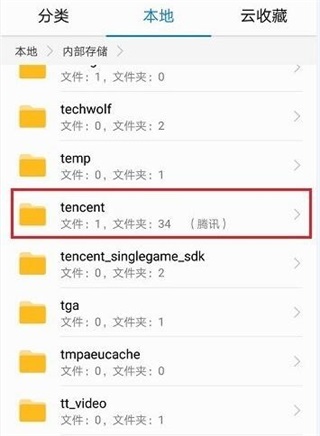 qq下载的文件查看教程 qq下载的文件查找方法