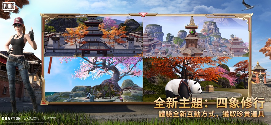 2025pubg mobile国际服官方正版