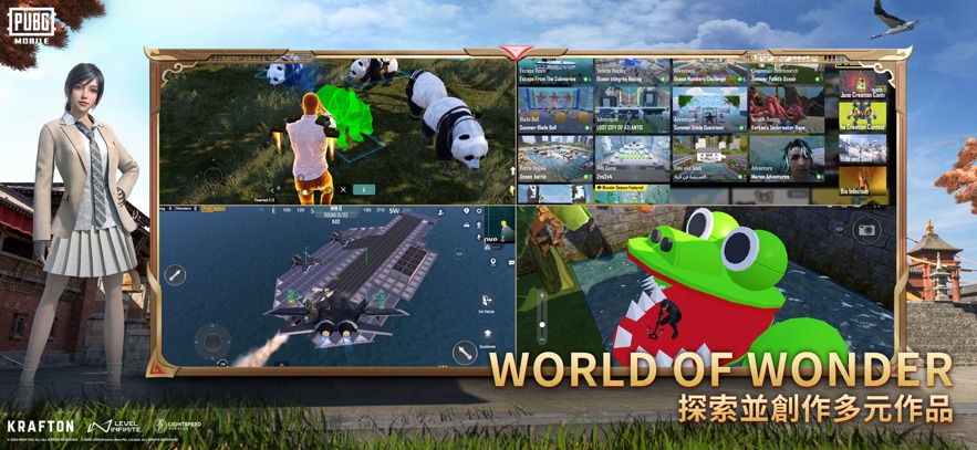 2025pubg mobile国际服官方正版