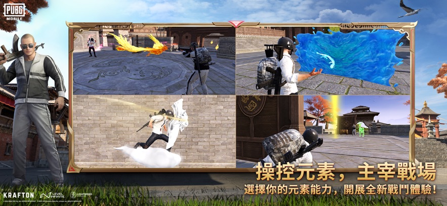 pubg mobile国际服 pubg mobile国际服安卓下载最新版