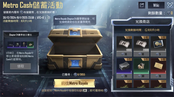 pubg地铁逃生最新内容 pubg地铁逃生最新内容